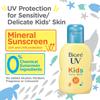 Biore UV Kids Pure Milk Sunscreen 70ml SPF50 A UV Protection Formula with No UV Protecting with a Mineral / PA+++ Fragrance-free Kids' Absorbers,