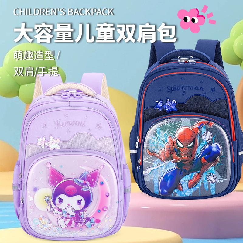Elementary School Bag 1st To 3rd Grade Spine Protection and Burden Reduction Girl Lightweight Cartoon Cute Children's Backpack