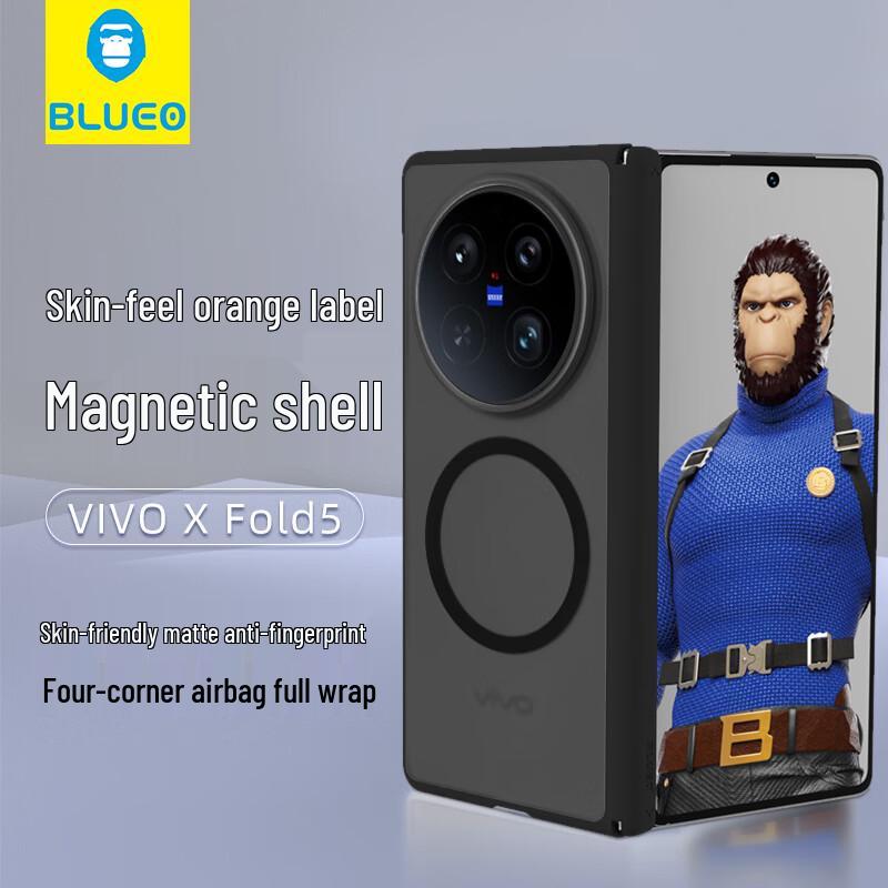 

vivo X Fold5 Protective Case