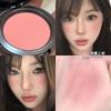 It's the Blush I Want! High-End Nude Coffee Milk Tea Brown Earthy Nude Blush 2025 New Hot Item