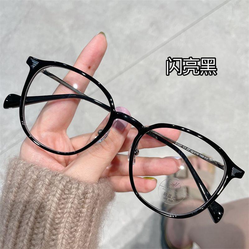 Fortgeschrittener Sinn College-Stil Koreanische Version von Myopiebrillen, Frauen können mit Grad-Klar-Artefakt, superleichtem Rahmen für kleines Gesicht und kleine Augen ausgestattet werden