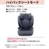 Carry MC High Back Junior Seat for Ages High ISOFIX New Safety Standard R129 Mom's i-Size 3-11, Back, Mounting, Long-Term Use, (Gray)