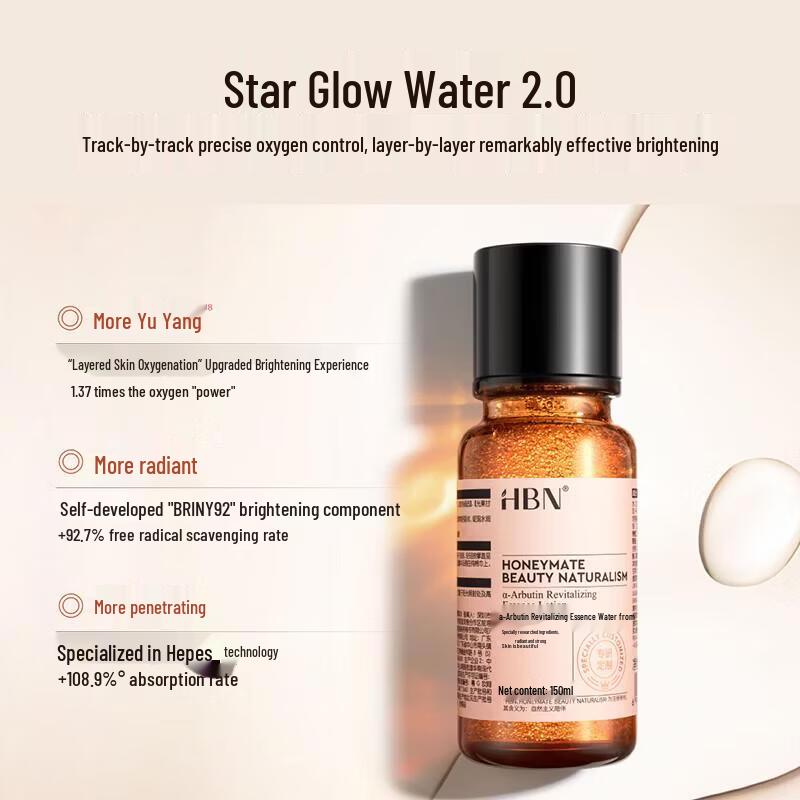 HBN Alpha-Arbutin Revitalizing Essence Water