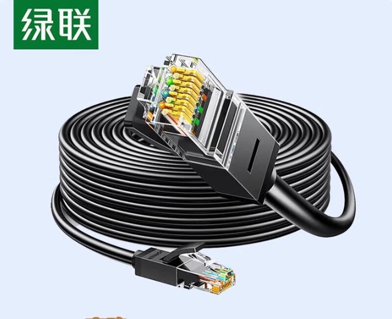 

UGREEN Cat6 Gigabit Ethernet Cable