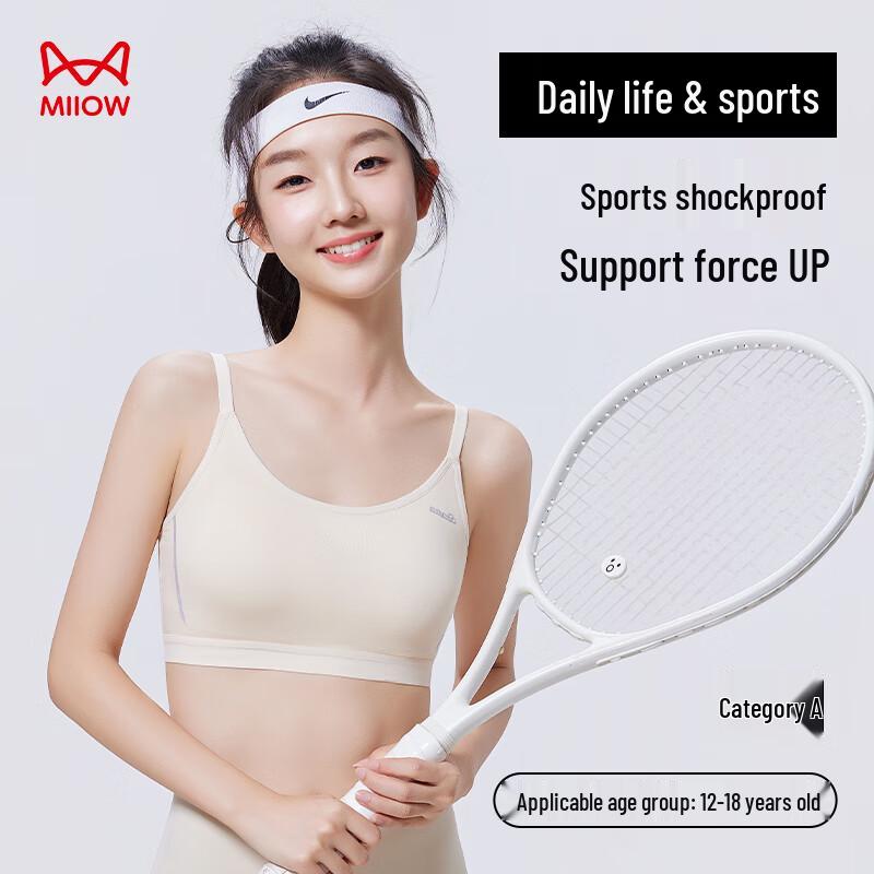 Развивающий спортивный топ-майка для девочек Mao Ren 160 (XL)