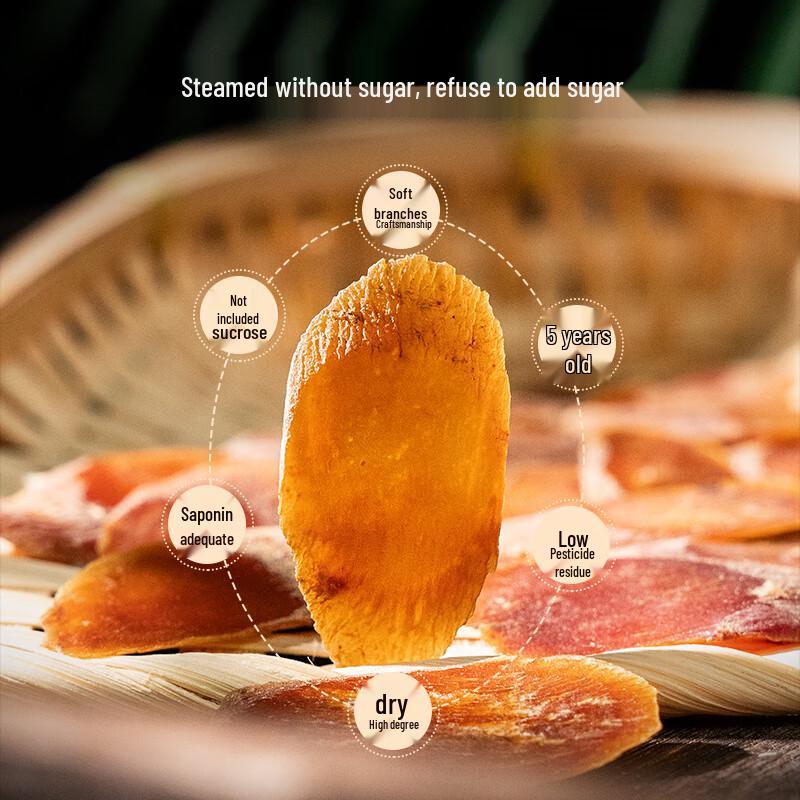 Tong Ren Tang Changbai Mountain Red Ginseng Slices