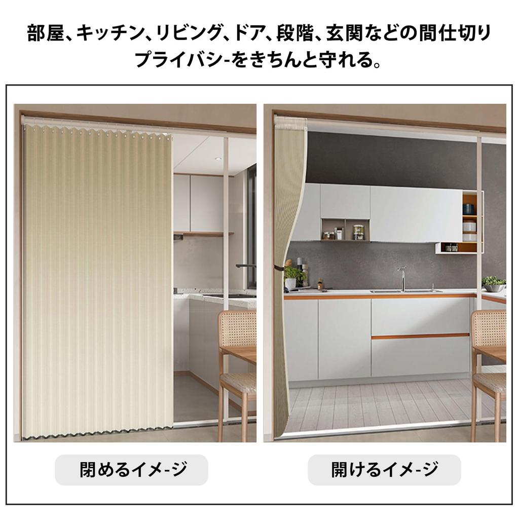 Blackout Room Insulated Accordion Door Privacy Screen for Living 1 Panel Curtain, Divider, Curtain, Entryway, Kitchen, Room,