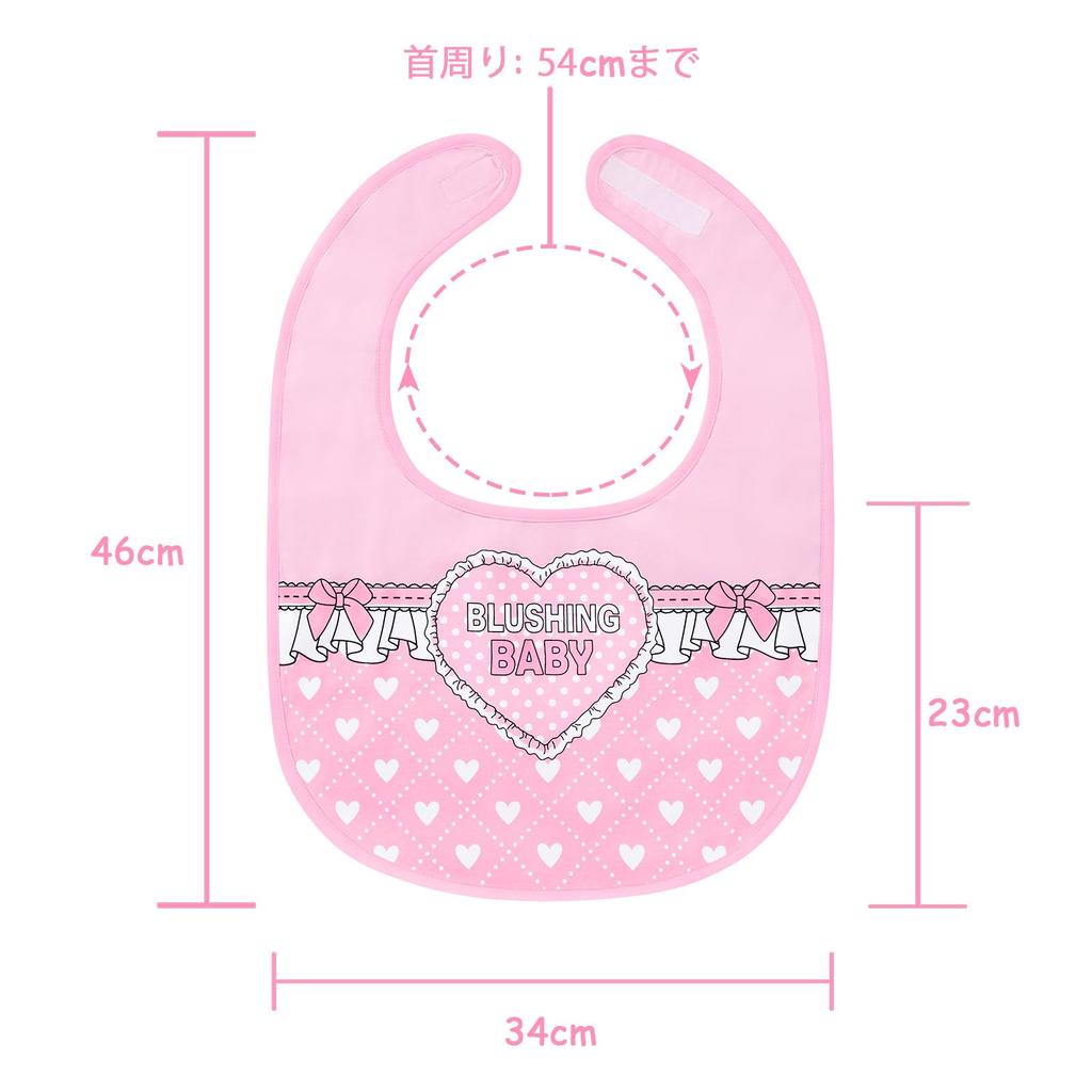 [LittleForBig] Adult Apron Bib, Cute Bib [Cotton + Waterproof Sheet] Heart Print, Adjustable Bib for Adults
