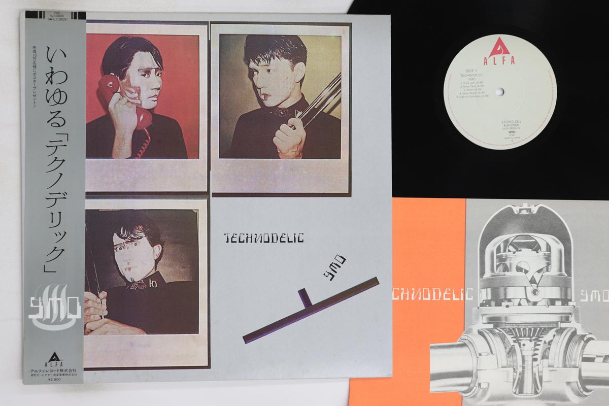 

LP Record YELLOW MAGIC ORCHESTRA - Technodelic ALR28030 ALFA 1981 Japan Obi Japanese Pop/Rock Used