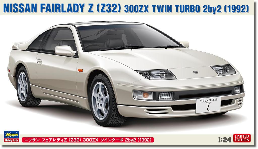 Hasegawa Nissan Fairlady Z 300ZX Twin Turbo 2by2 1992 Plastic Model 20748 1/24 (Z32) (Car)