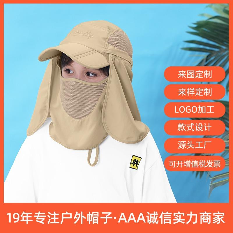 Children's outdoor sun protection hat UV protection hat Fishing hat Sun hat bucket hat