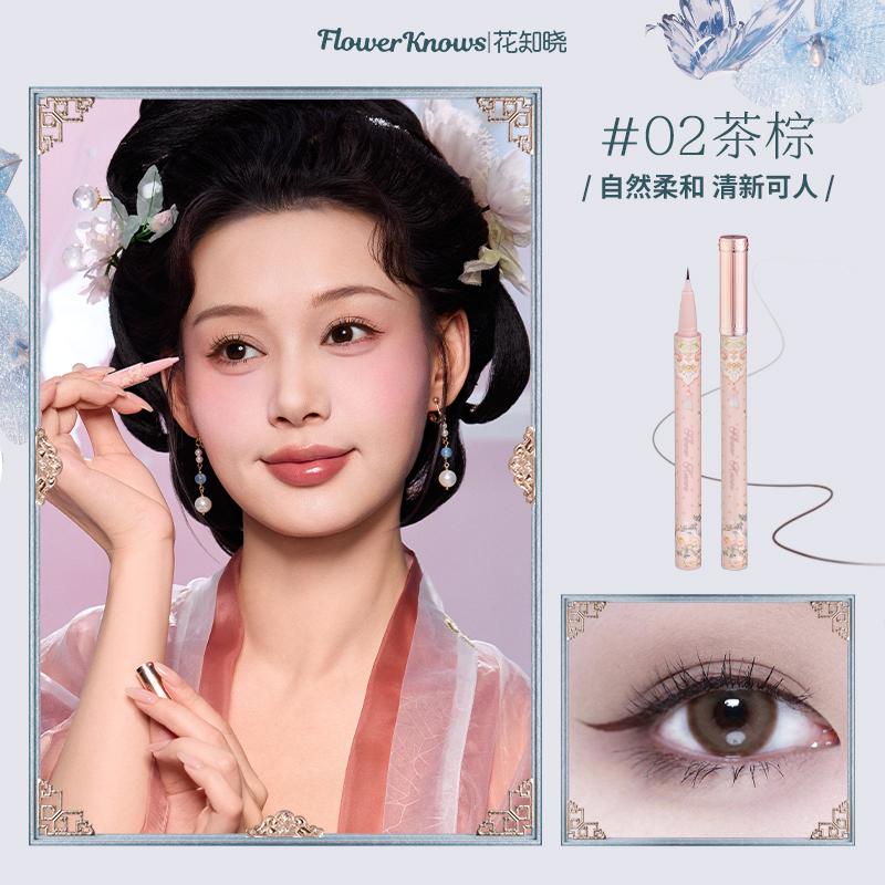 Flower Knows Kolekcja Chmurka Motyla Płynny Eyeliner Długotrwały Pisak Eyeliner Stempel Eyeliner Wodoodporny Makijaż