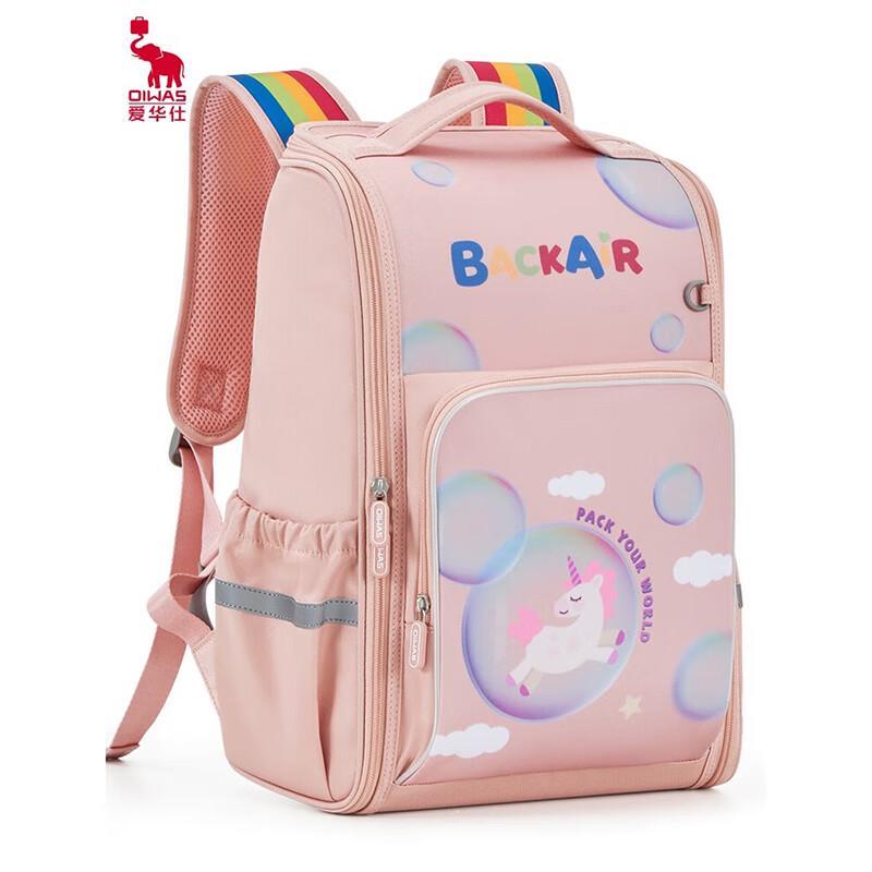 OIWAS Kids Primary School Decompression Backpack