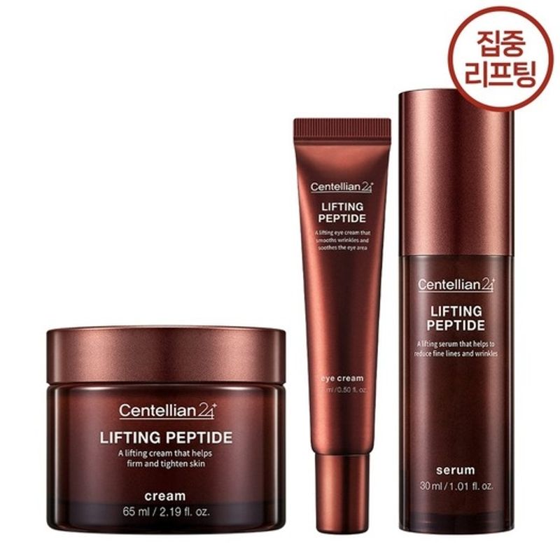 Elasticity-focused lifting peptide skincare 3-piece set (serum + cream + eye cream)