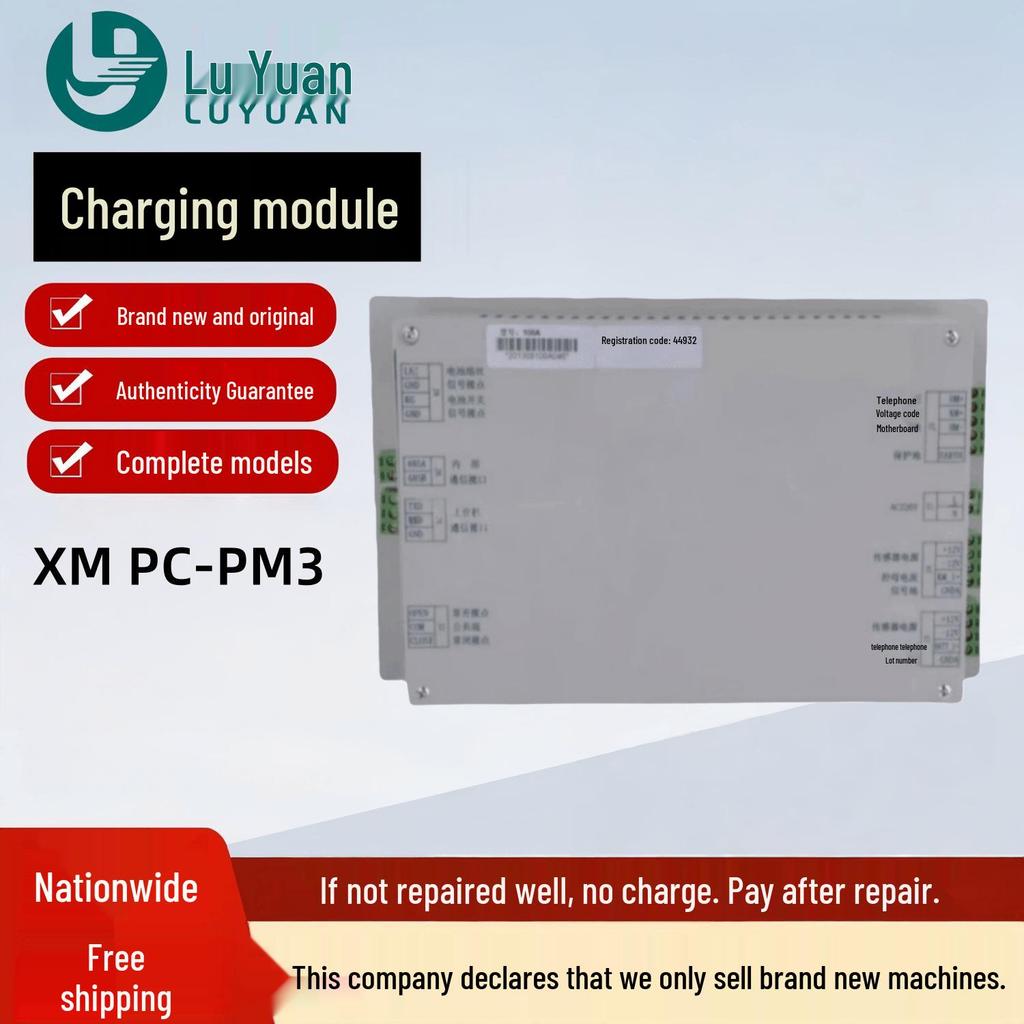 DC Screen Power Monitor XM PC-PM3: Electric Smart System Controller - Brand New