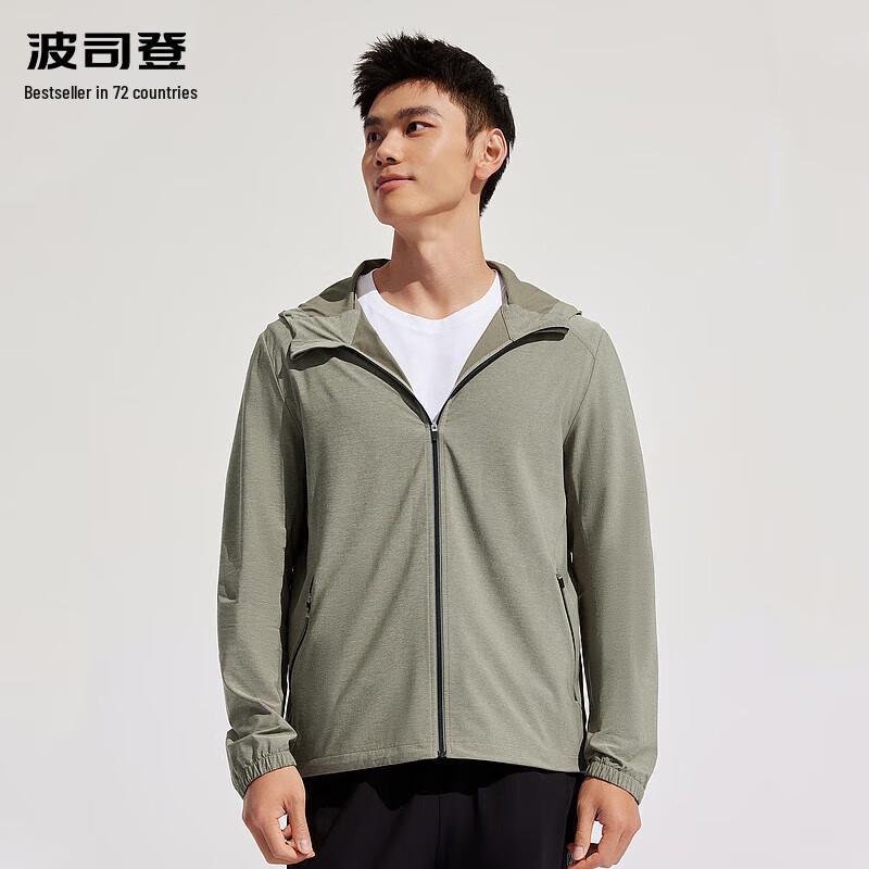

Bosideng Men s Breathable Sun Protection Jacket B30525273 2XL 190/104A