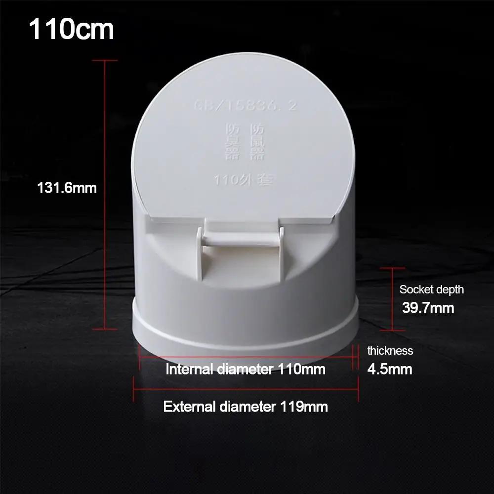 50/75/110/160mm Drain Pipe Floor Drains Sewage Pipe Strainer Plug PVC Anti Odor Anti-rat Cover Septic Tank Outdoor Pipe Valve