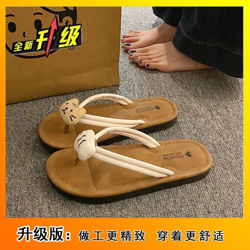 Casual Versatile Outer Wear Flat-bottomed Cool Slippers Niche Design Sense Cute Cartoon Flip-flops Women 2025 Summer and Autumn New Models