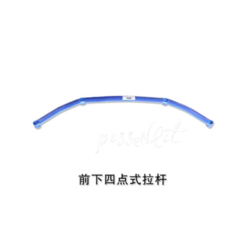 Body reinforcement fit for POLO 20010-2018 Suspension Strut Bar Car Accessories Stabilizer Bar Car Auxiliary Tank Tension Rod