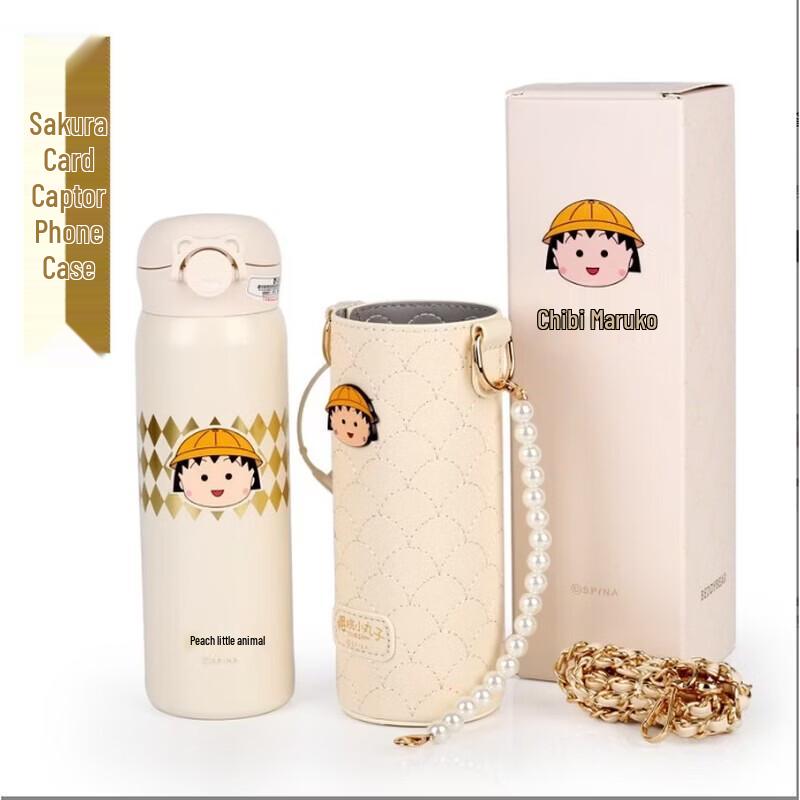 

BEDDYBEAR 470ML Portable Insulated Cup
