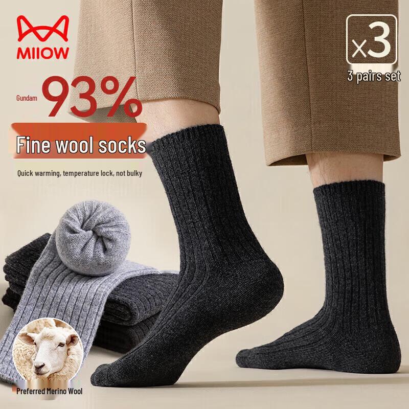MaoRen Men s 93% Fine Spun Wool Thermal Socks - 3 Pair Pack One Size