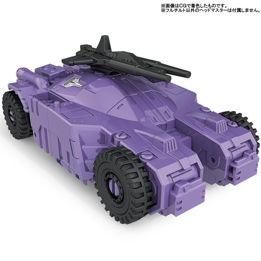 Transformers Legends LG43 Dinosaur