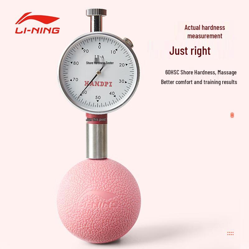 Li-Ning Faszien-Release-Massageball