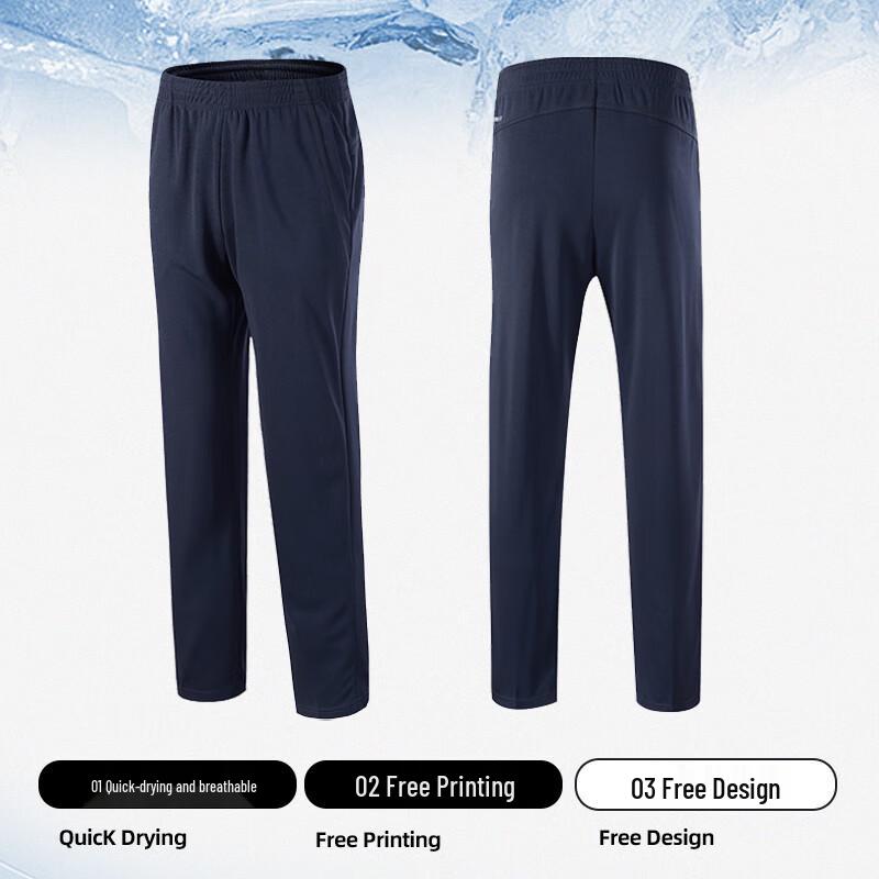 

Tongye Unisex Ice Silk Quick-Dry Sports Pants M-3XL