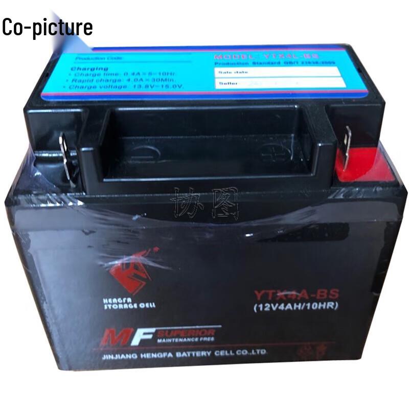 Airport Emergency Light Battery