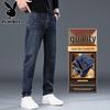 PLAYBOY Men's Loose Straight Fit Denim Jeans