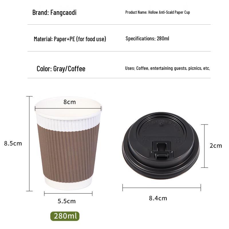 Fang Cao Di 280ml Disposable 3-Layer Corrugated Coffee Cups with Lids