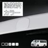 JXCARSIOJP 200 Series Parts Rear Mirror Hole Cover for Hiace 1G3 Gray Metallic Mirror