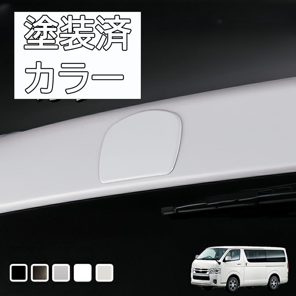 JXCARSIOJP 200 Series Parts Rear Mirror Hole Cover for Hiace 1G3 Gray Metallic Mirror