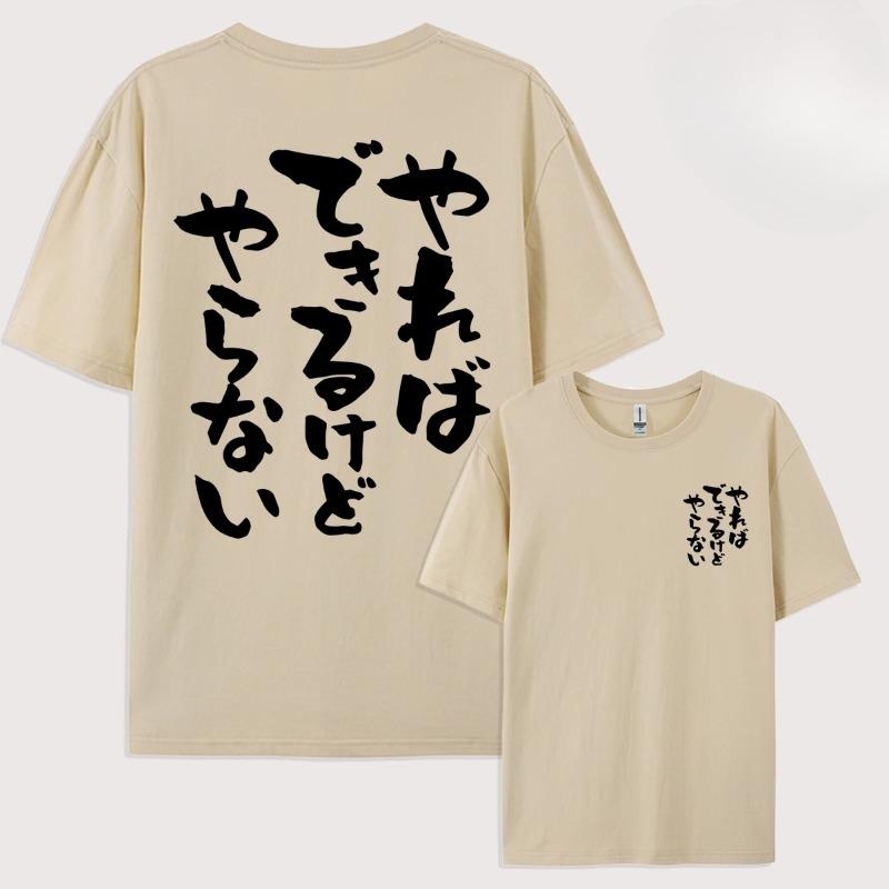 Unisexs Loose 100 Cotton TShirts Summer Short Sleeve Hip Hop High Quality Breathable Hip Hop Streetwear Summer Harajuku Clothing