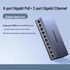 Ugreen 8-Port Gigabit PoE Switch