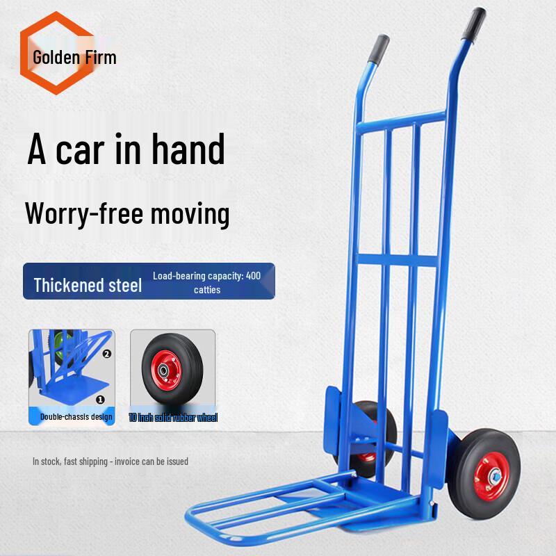 Jingu Lao Tiger Two-Wheel Hand Truck Tiger Cart