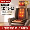 Full-Body Kneading Massage Cushion CN Plug (adapter Included)
