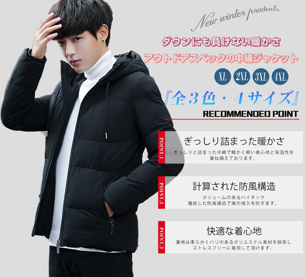 InnoBase Down Padded Short Casual Winter Size Men's Jacket, Coat, Jacket, Jumper, Hooded, Length, Water-Repellent, Lightweight, Cold-Weight,