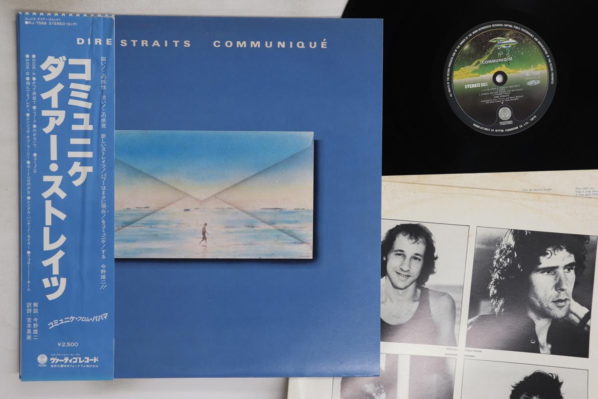 

LP Record DIRE STRAITS - Communique RJ7588 VERTIGO 1979 Japan Obi Rock Used