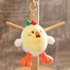 Cartoon Fruit Avocado Chicken Plush Keychain Creative Stuffed Doll Keyring Student Bag Pendant Backpack Hanging Decoration Gifts