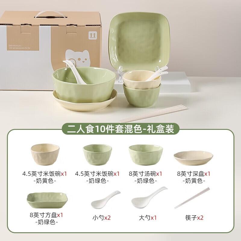ZISIZ Cream Style 10-Piece Ceramic Dinnerware Set
