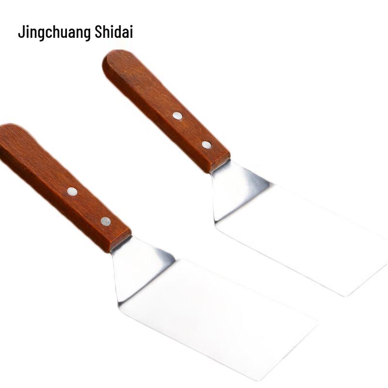 Stainless Steel Curved Frying Spatula