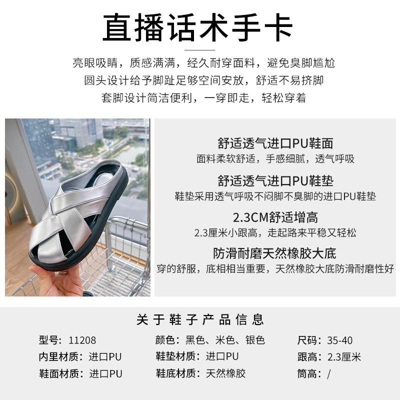 Neue Baotou-Slipper Damen Sommer lässig flach Strand Halbschuhe Damenmode vielseitige Sandalen draußen Damenschuhe