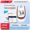 Yasi GLM/S-77 High Precision Blood Glucose Meter for Home
