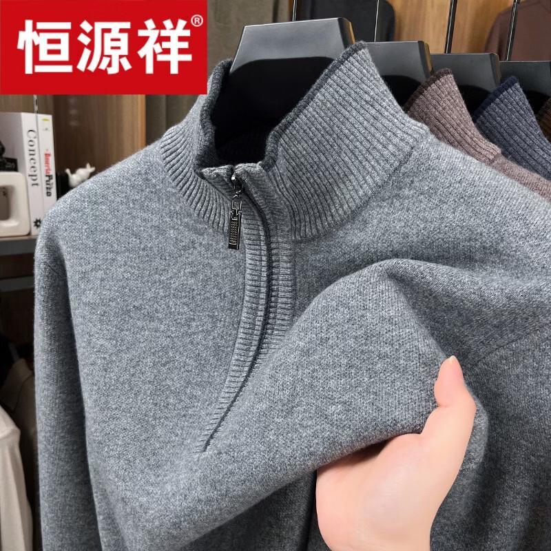 Hengyuanxiang Men's Half-Zip Wool Sweater