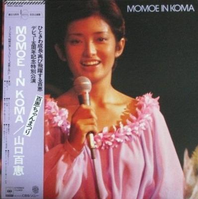 LP Record MOMOE YAMAGUCHI - Momoe In Koma 38AH299300 CBS SONY 1977 Japan Obi Japanese Pop/Rock Used
