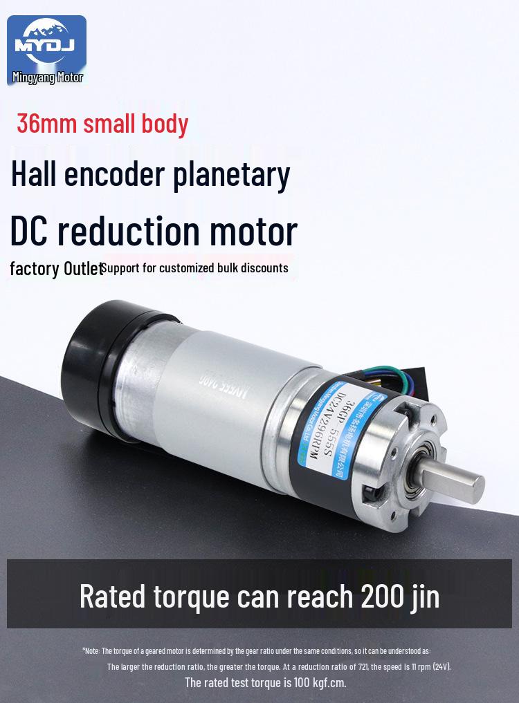 Mini Moteur CC à Engrenages Haute Couple Mingyang 555 12V/24V avec Encodeur et Réducteur Planétaire