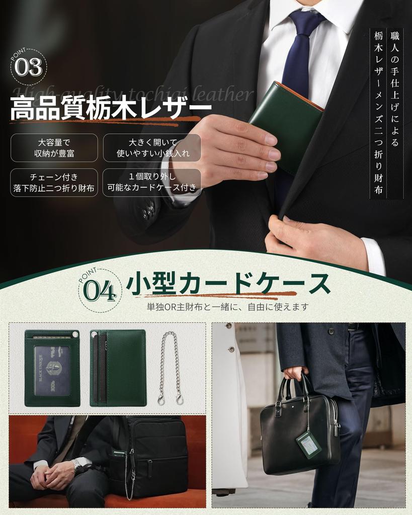 GSG Bifold Wallet with Large Slim with Removable Pass Genuine Card Pass Popular Green 24057 Men's Chain, Capacity, Design, Case, Compact, Leather,