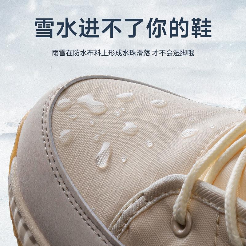 Thickened High-Top Women's Non-Slip Warm Snow Boots In Winter Northeast Plus Velvet Short Tube Casual Large Cotton Shoes Tie