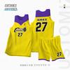 Football Training Uniforms New Basketball Uniforms Group Buying Quick-drying Team Uniforms Printing Game Training Uniforms Children's Jerseys Basket